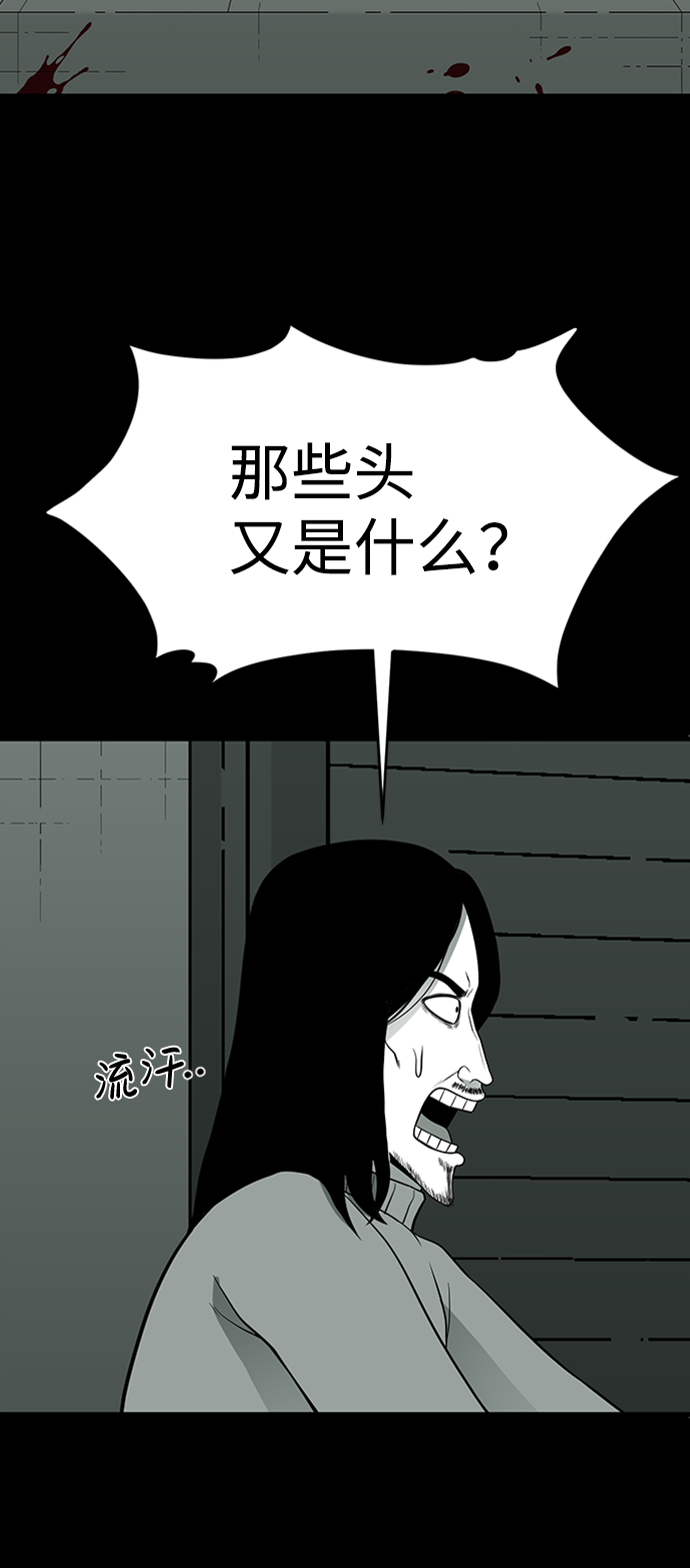 第38话43
