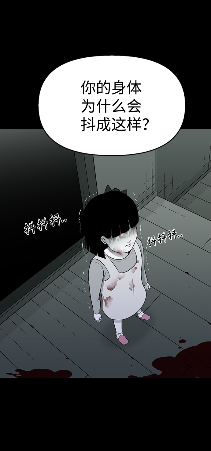 第38话46