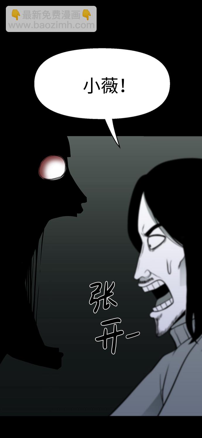 第38话51