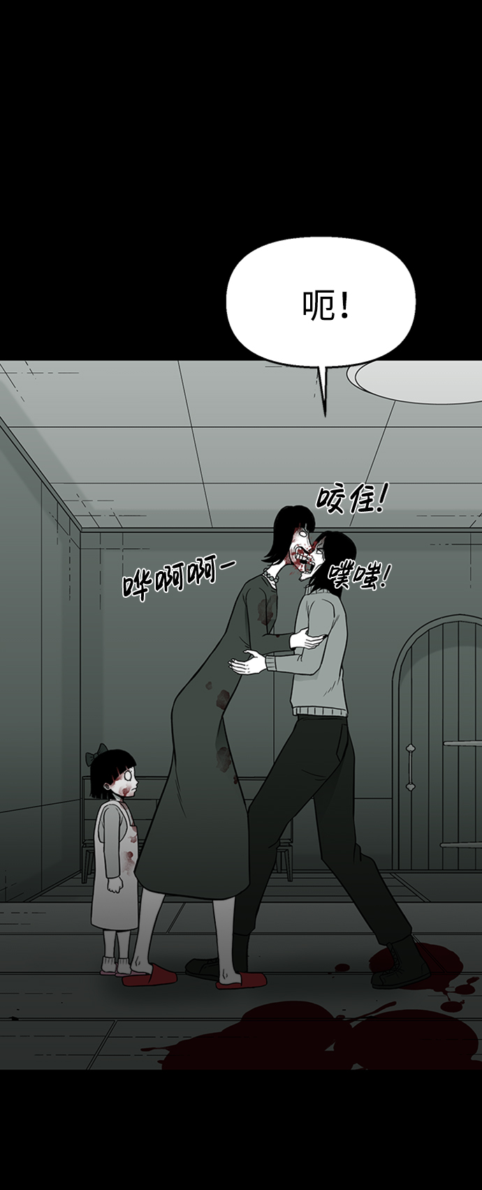 第38话52