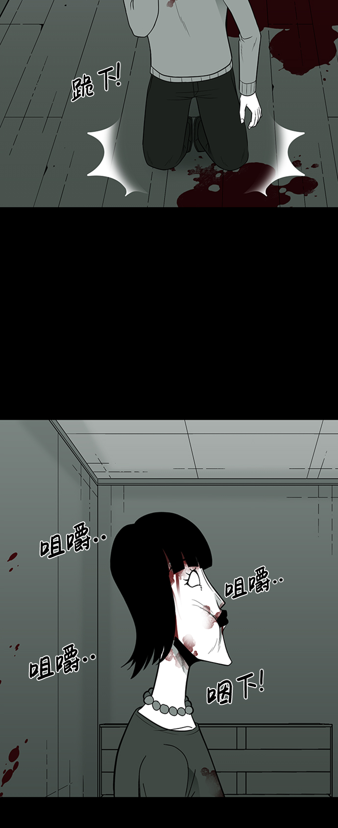 第38话55