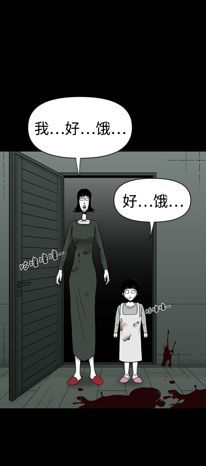 第38话56
