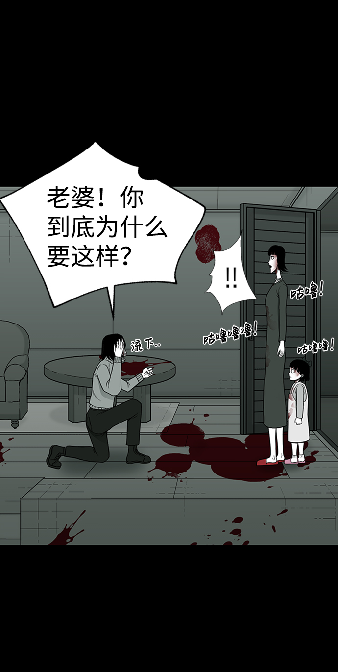 第38话57