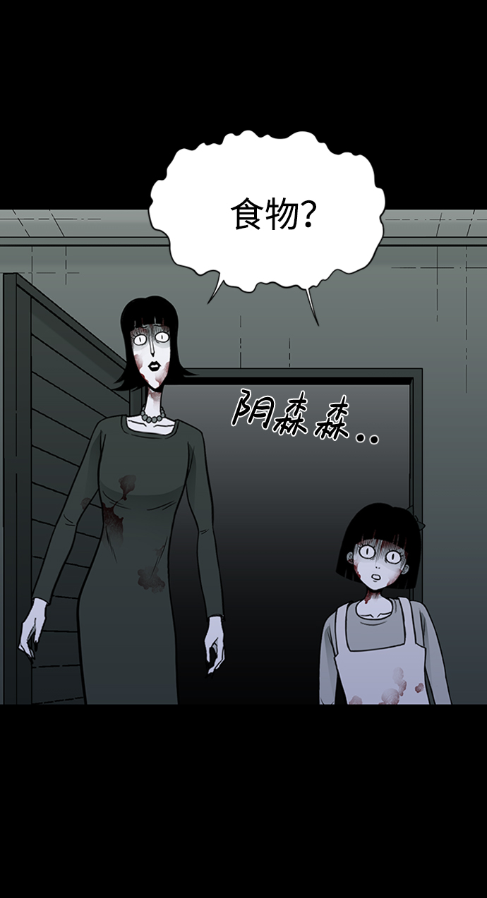 第38话58