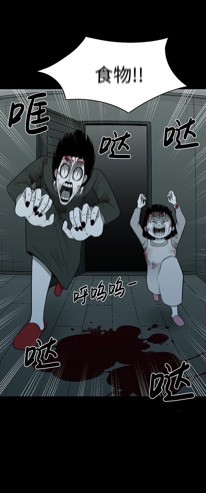 第38话59