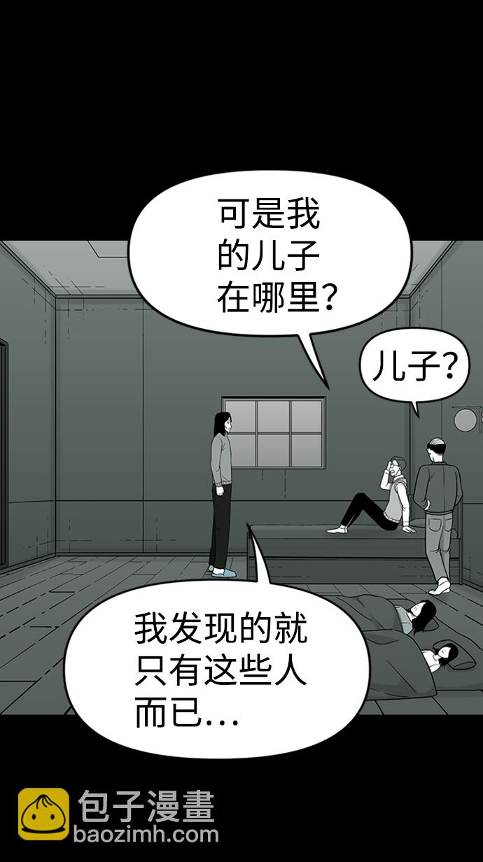 第38话6
