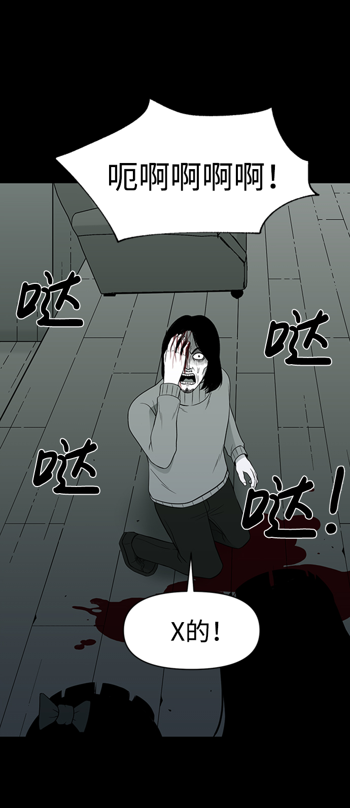 第38话60