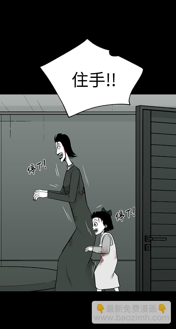 第38话61