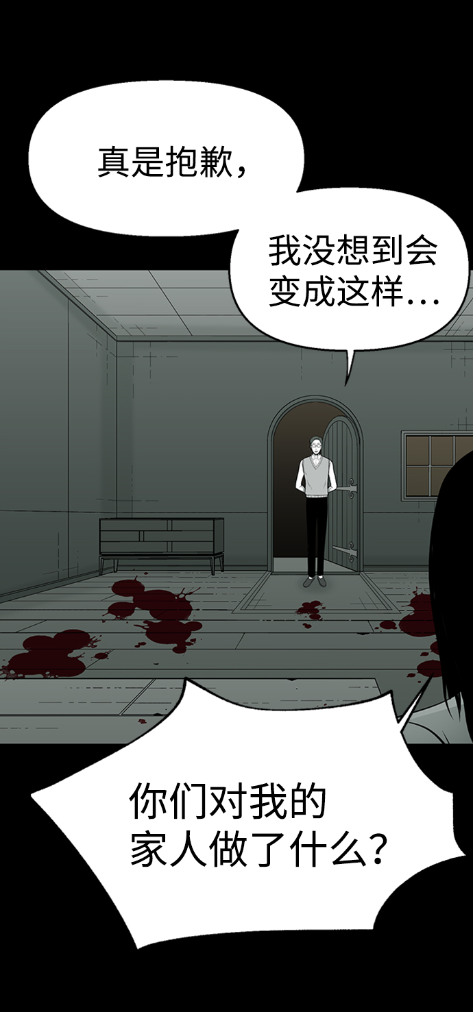 第38话62