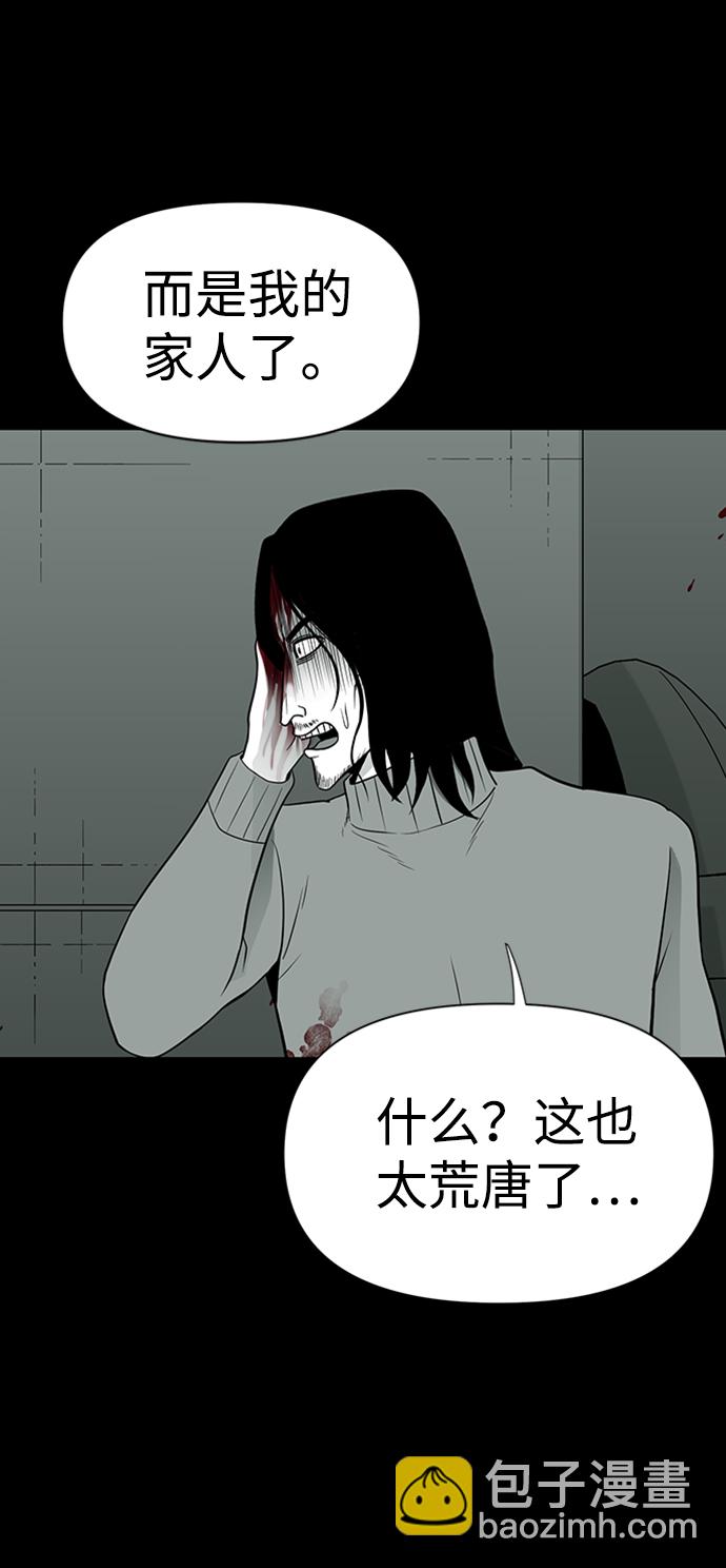 第38话64