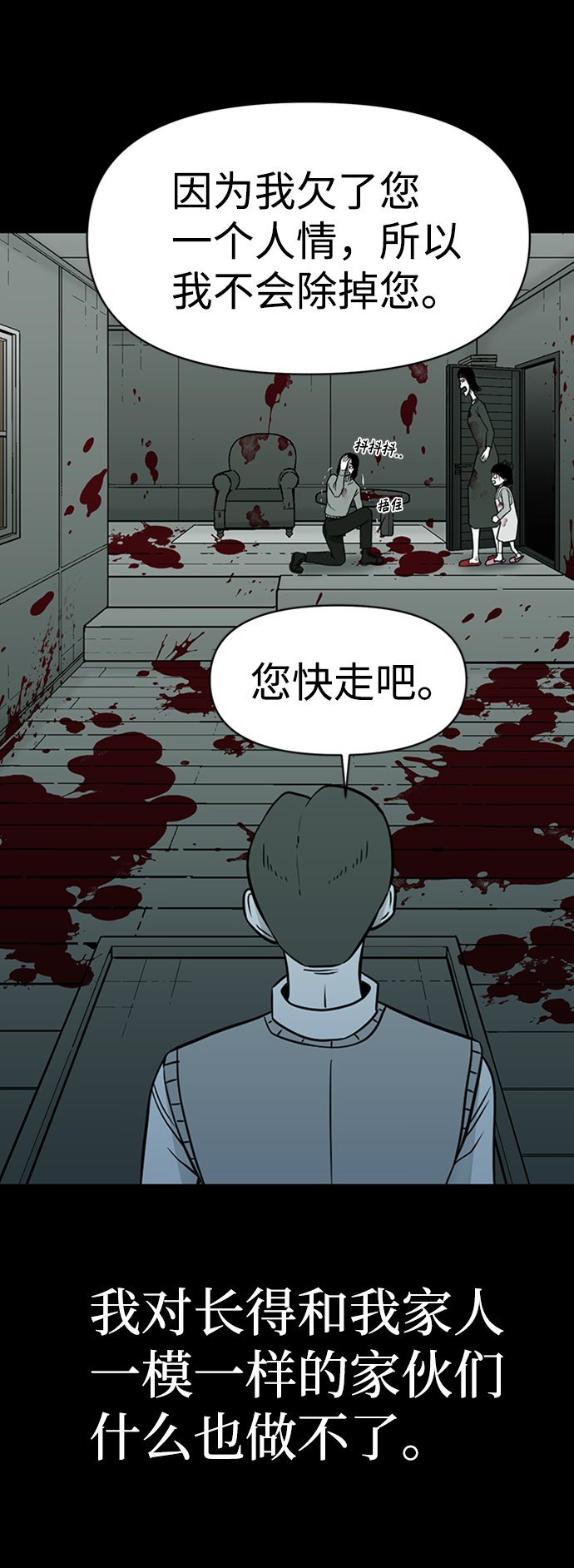 第38话65
