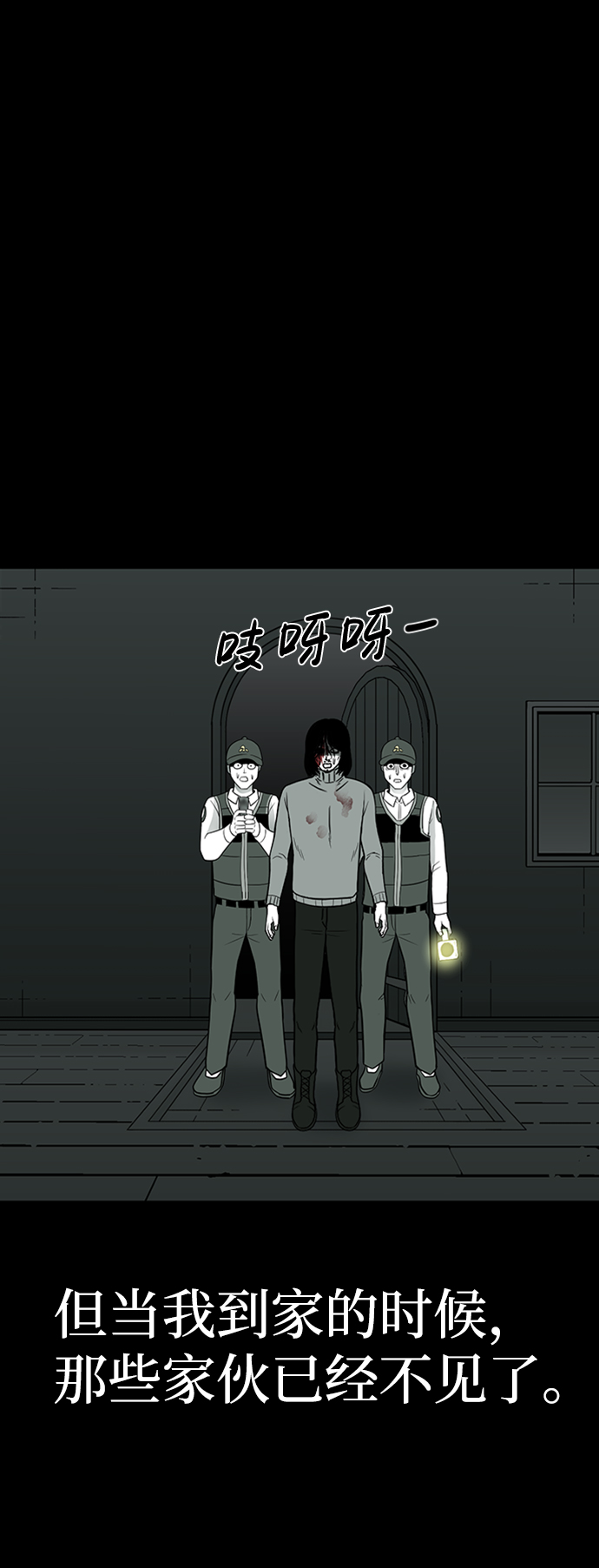 第38话67