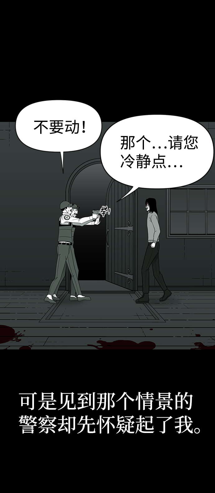 第38话69