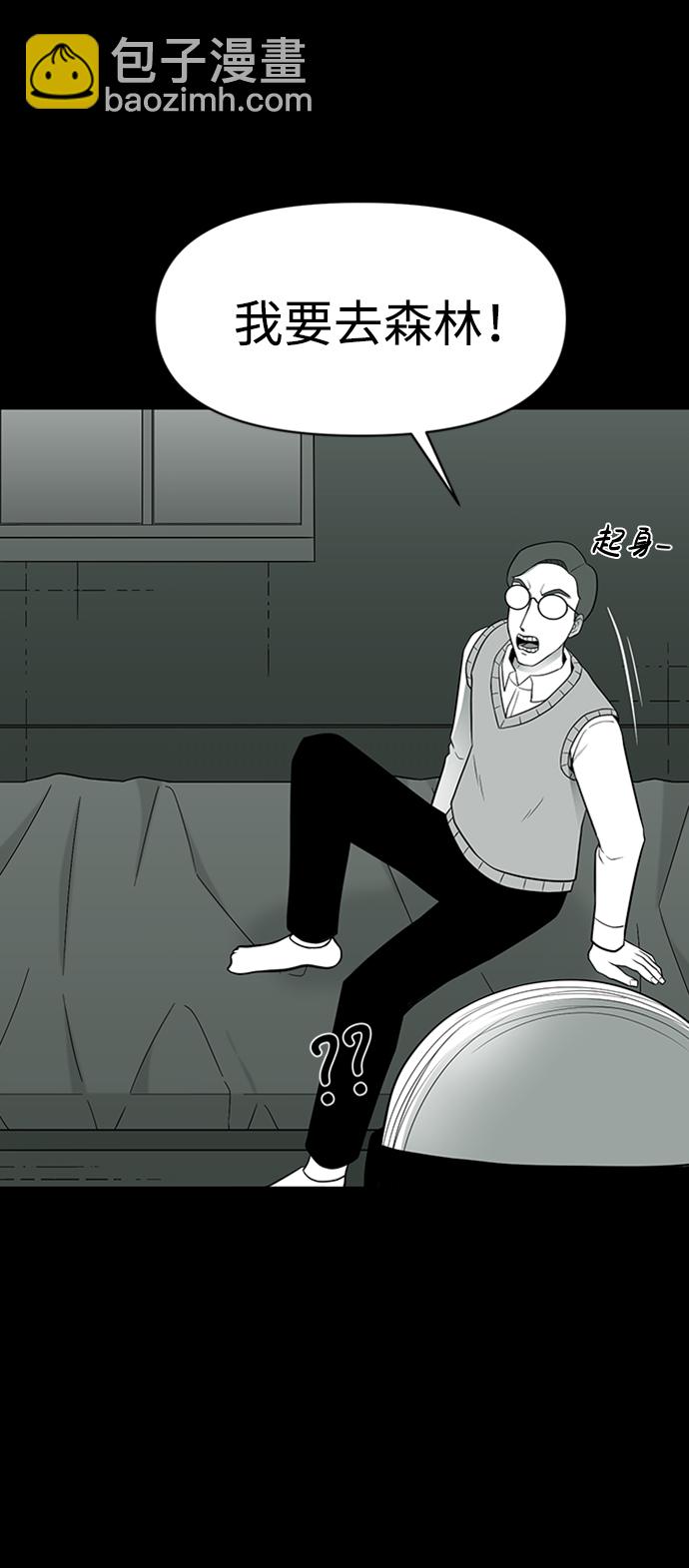 第38话7