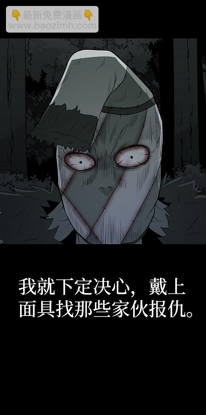 第38话71