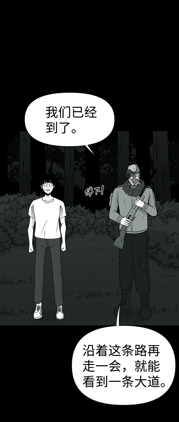 第38话72