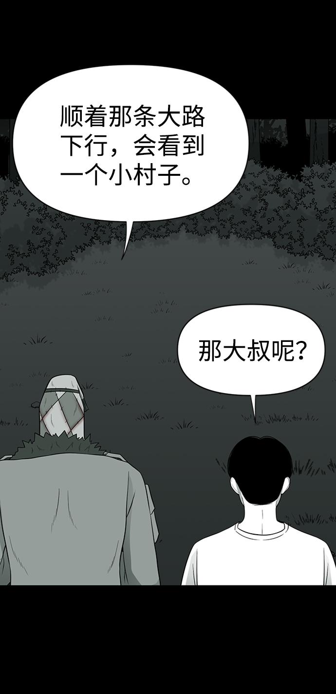 第38话73