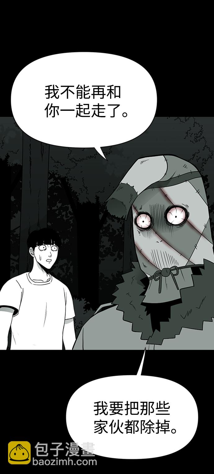 第38话74