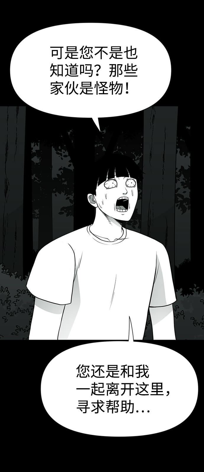 第38话75