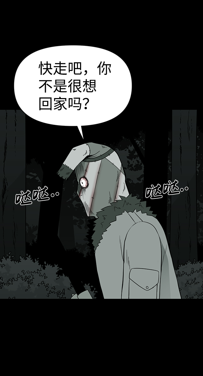 第38话79