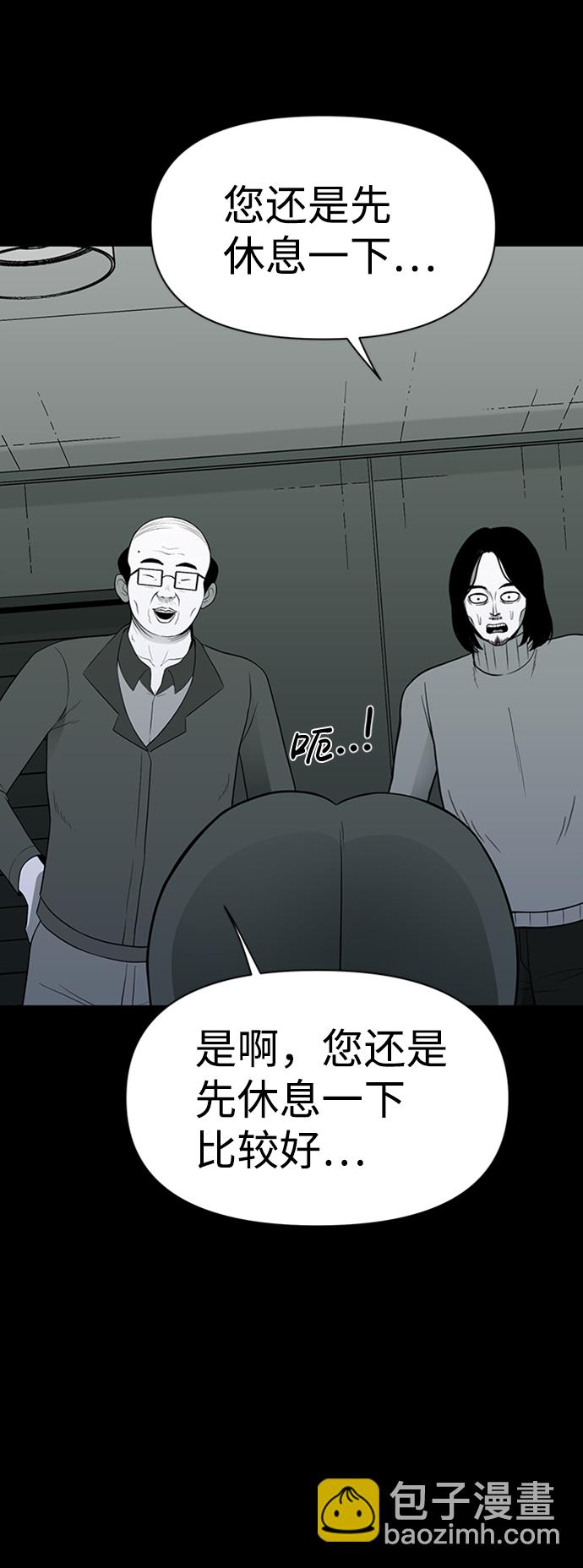 第38话8
