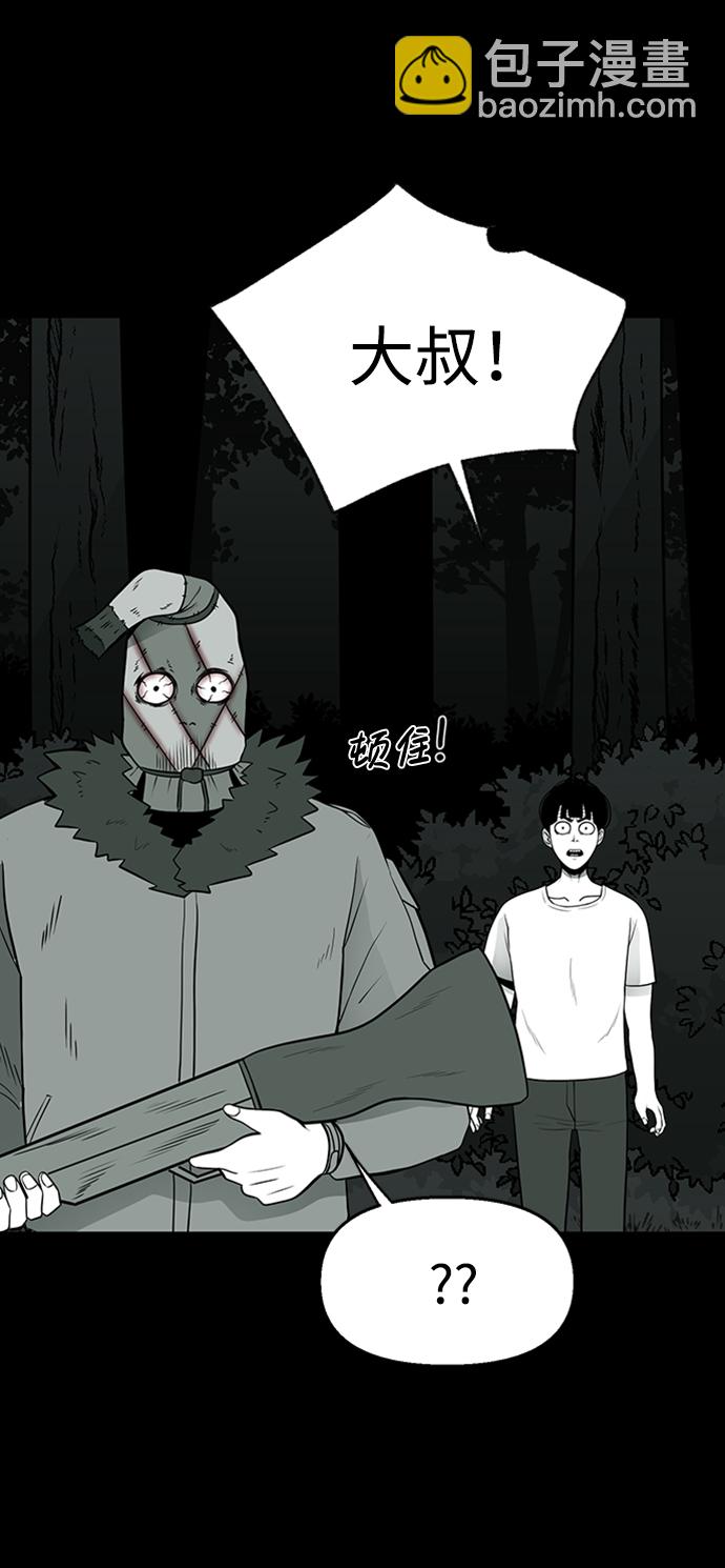 第38话80