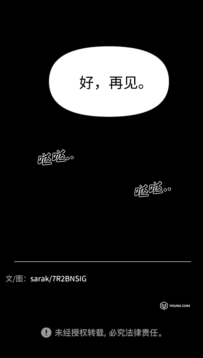 第38话83