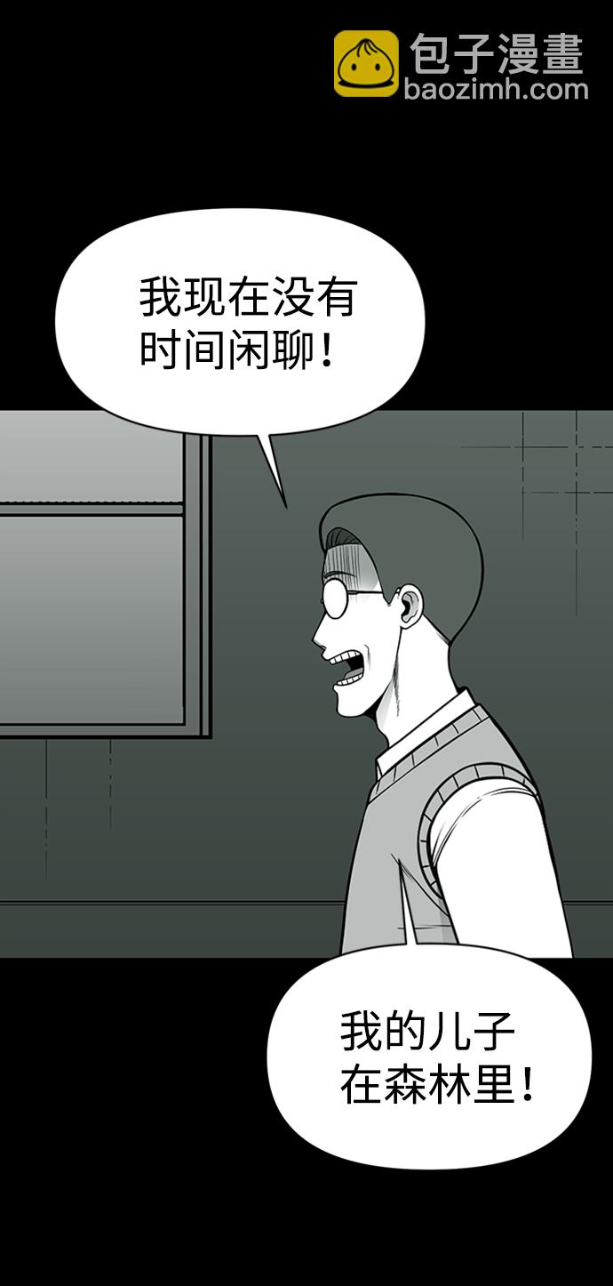 第38话9