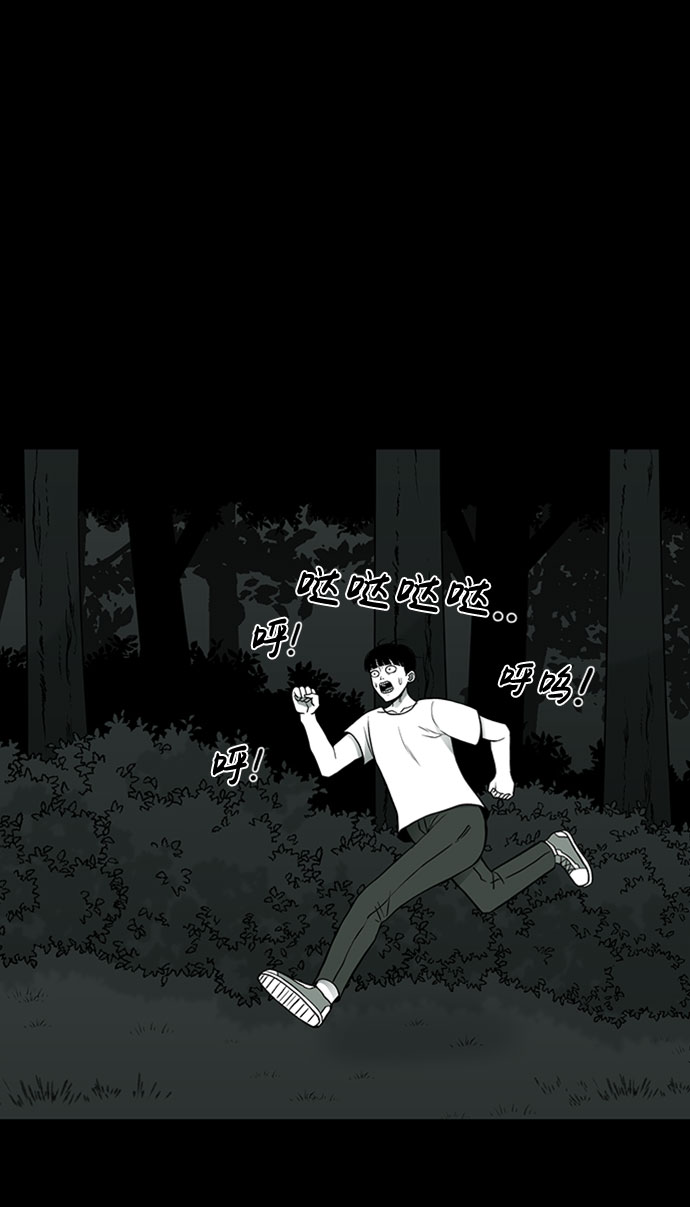 第39话1