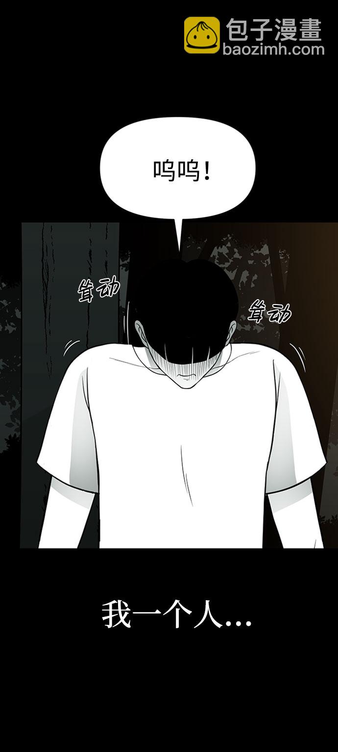 第39话10