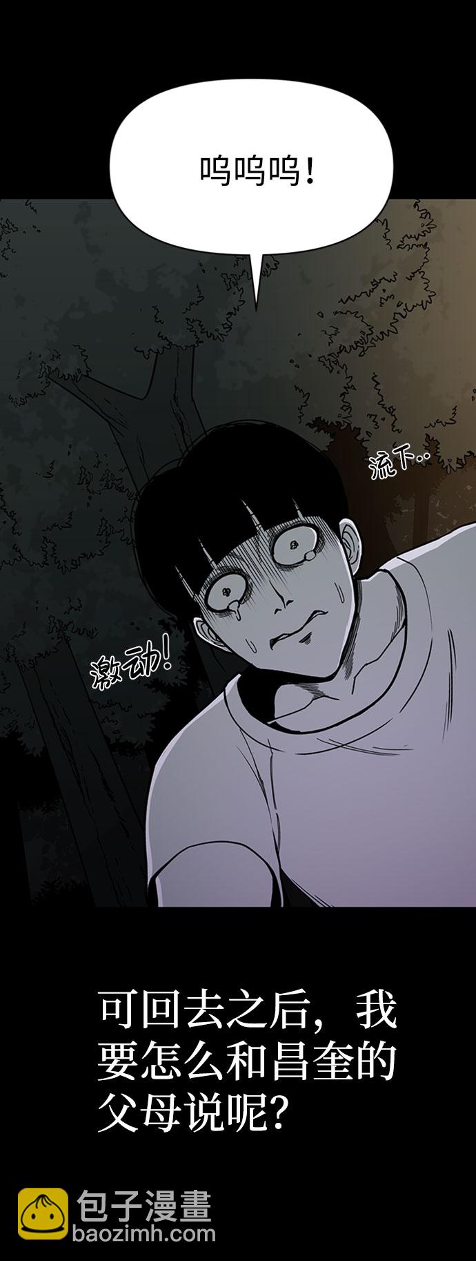 第39话11