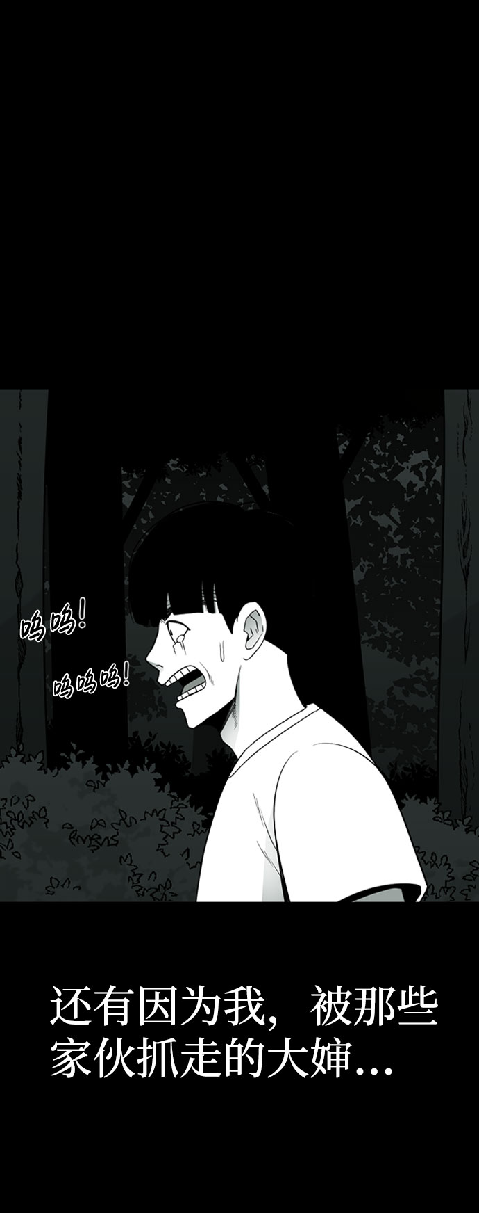 第39话13