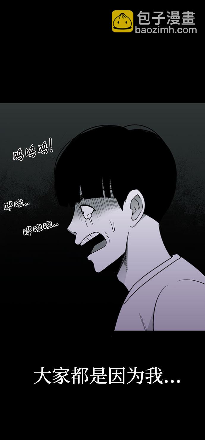 第39话14