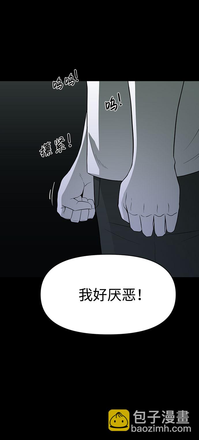 第39话15