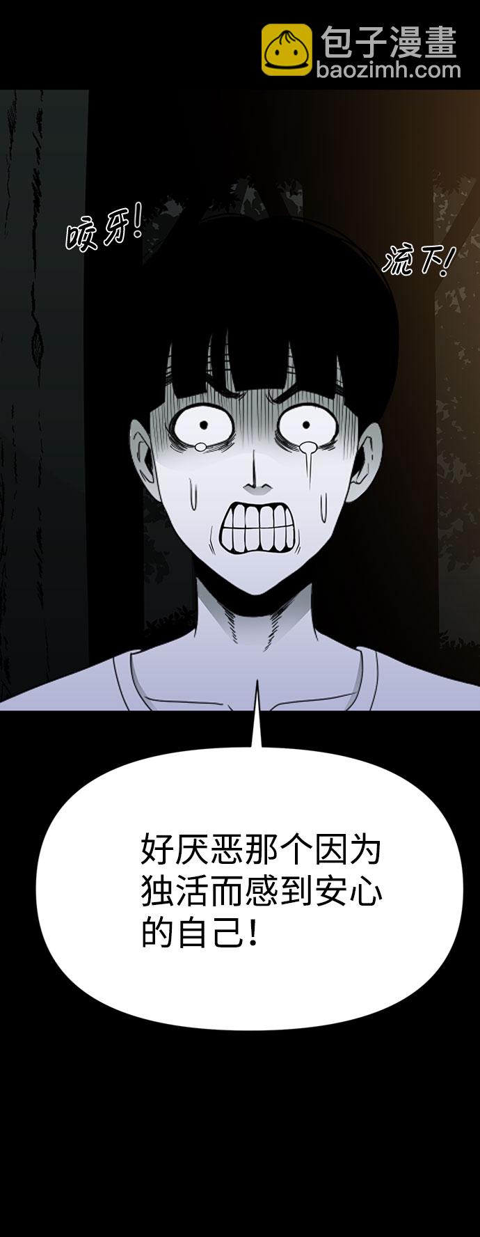 第39话16