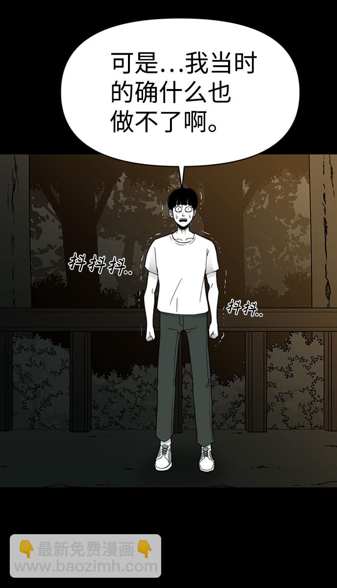 第39话17
