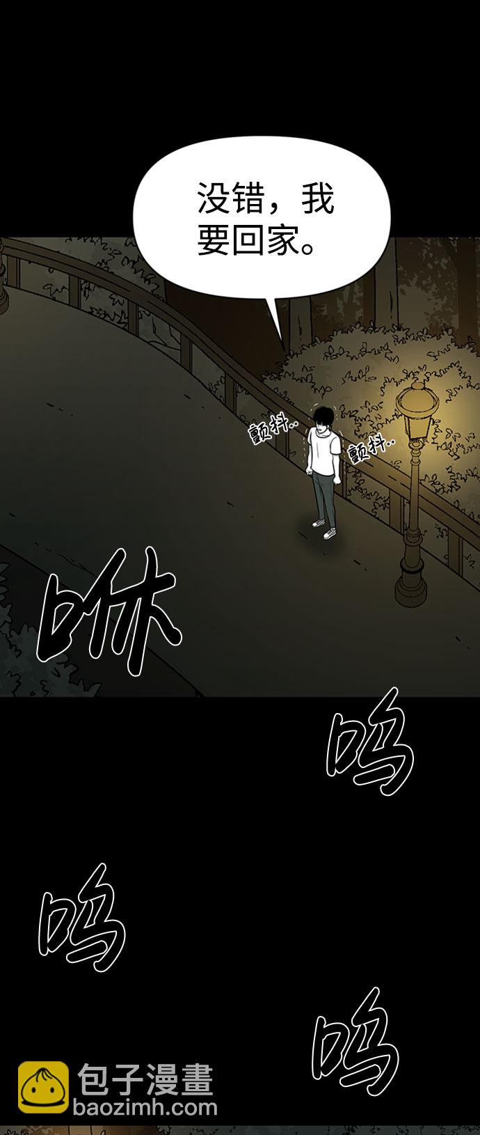 第39话18