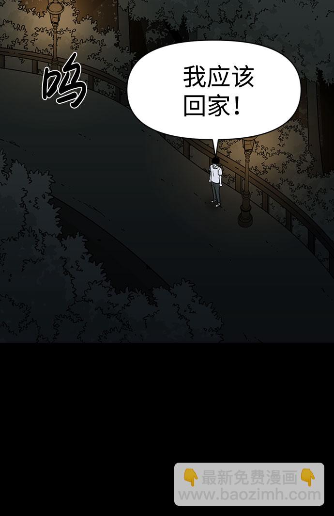 第39话19
