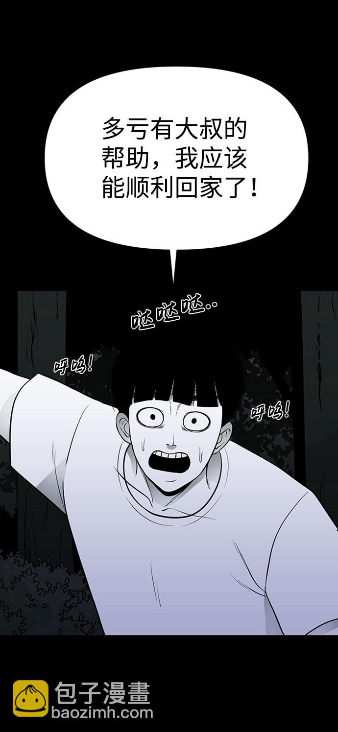 第39话2