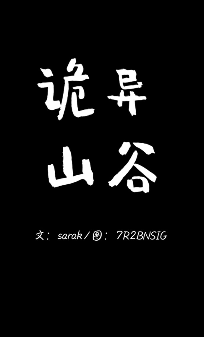 第39话20