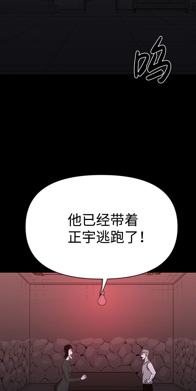 第39话22