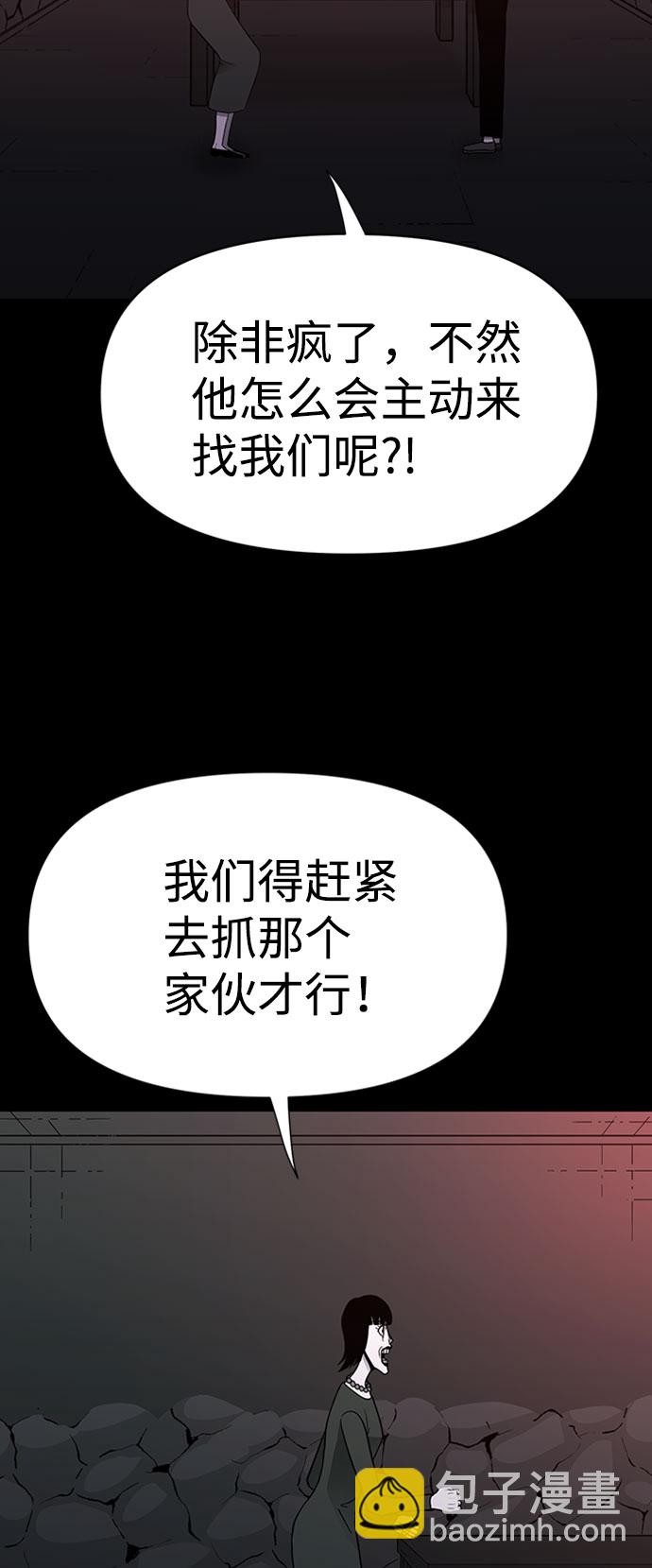 第39话23