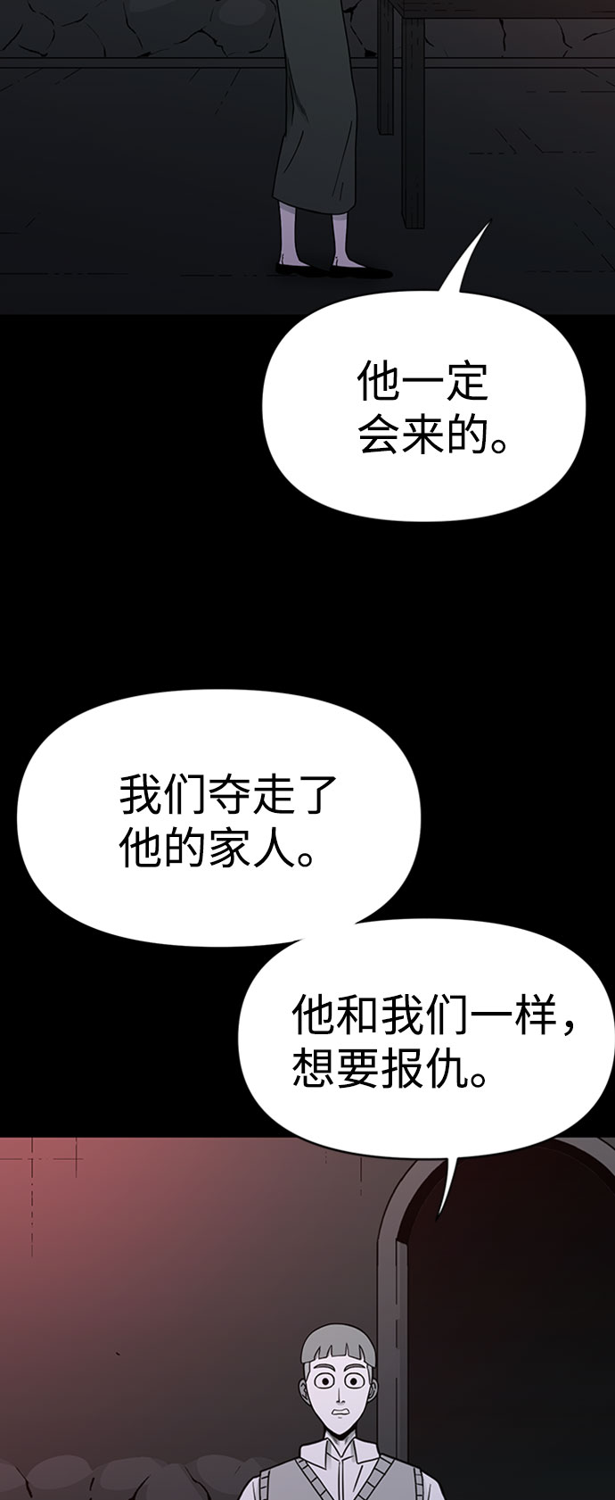 第39话24