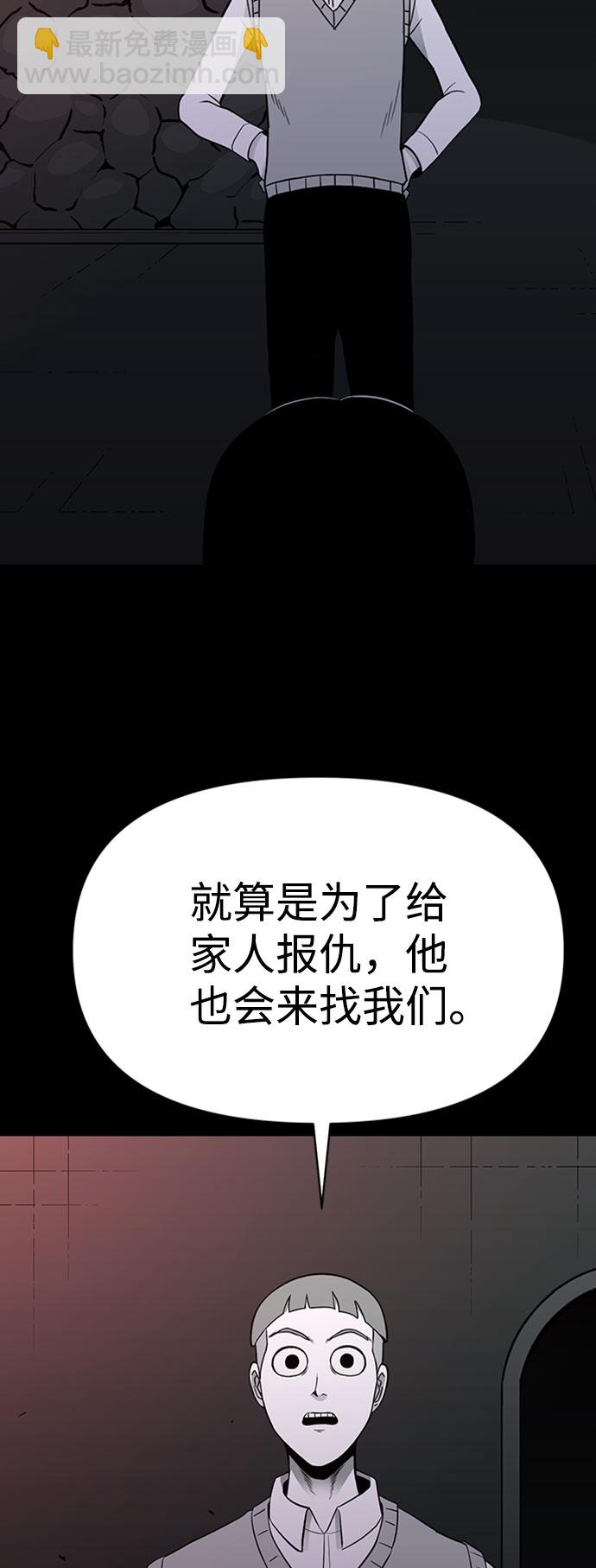 第39话25
