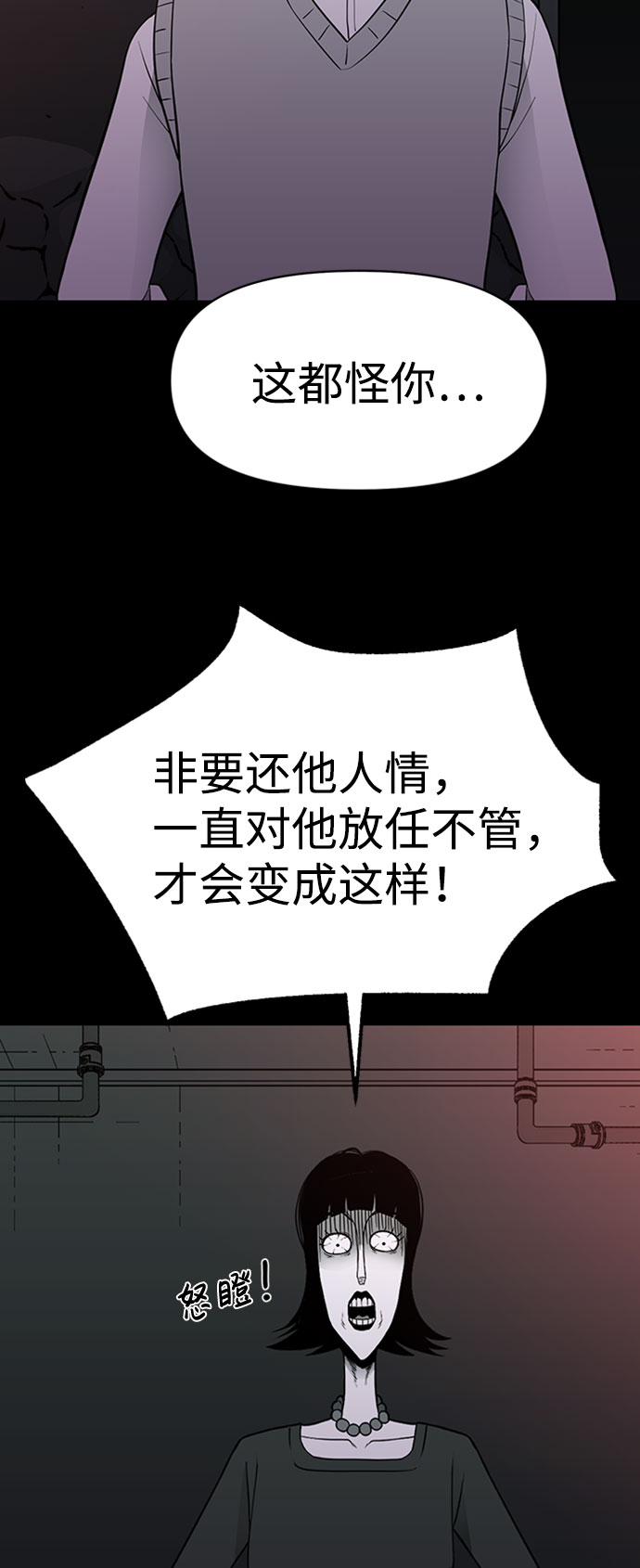 第39话26