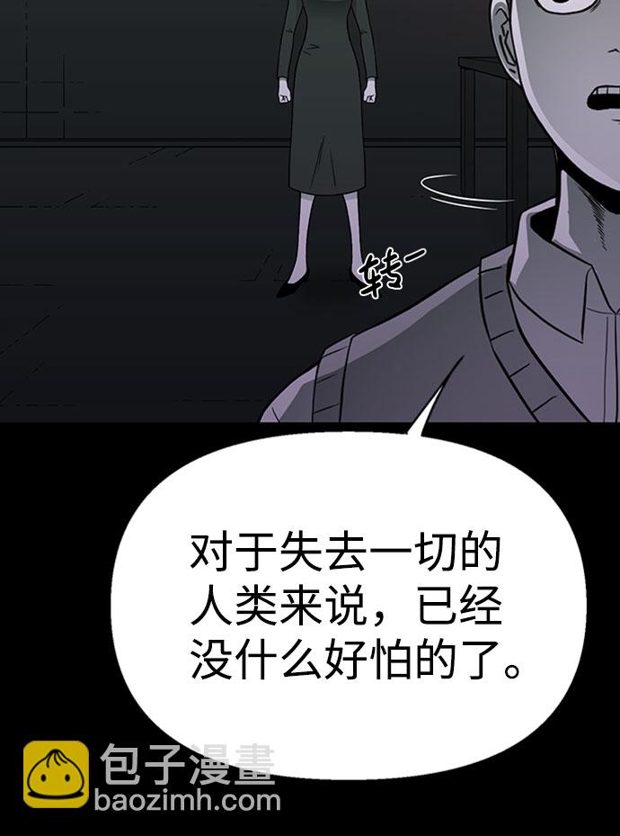 第39话28