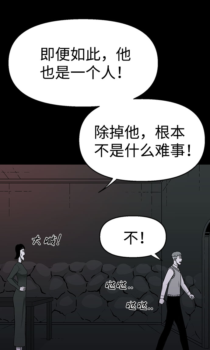第39话29
