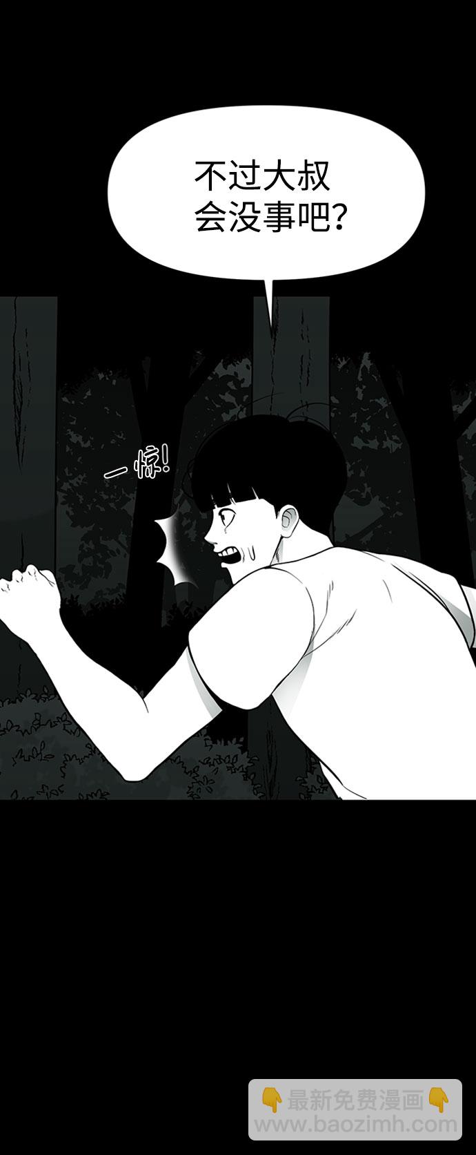 第39话3