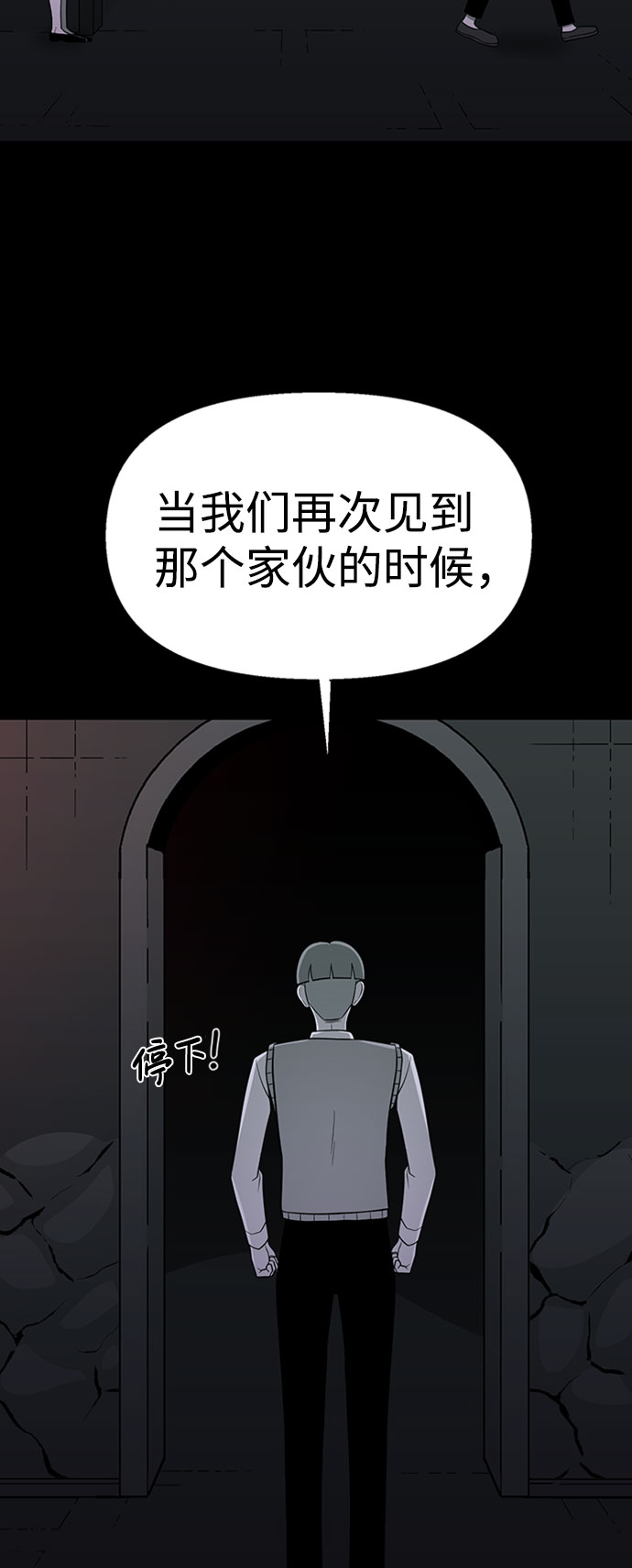 第39话30