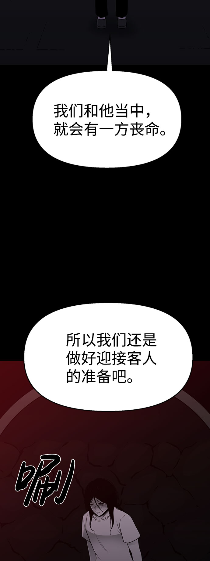 第39话31